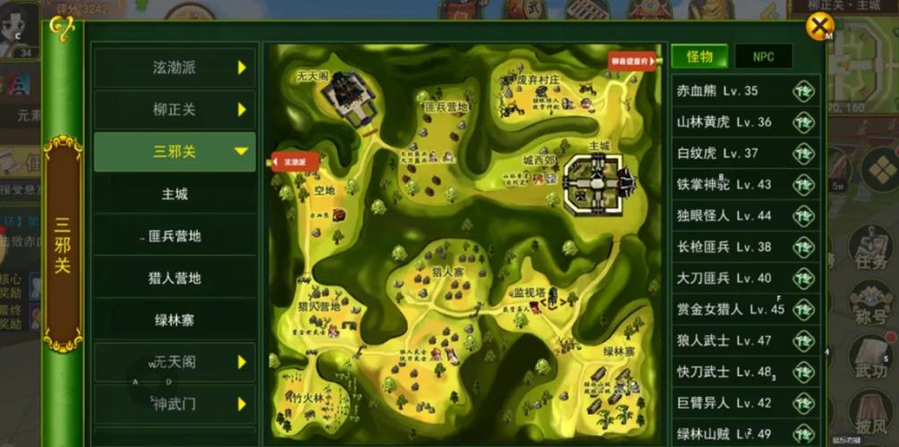 热血江湖手游门派大揭秘，谁是最佳之选