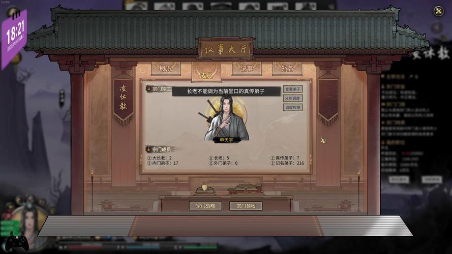 鬼谷八荒双仪村奇遇全解析
