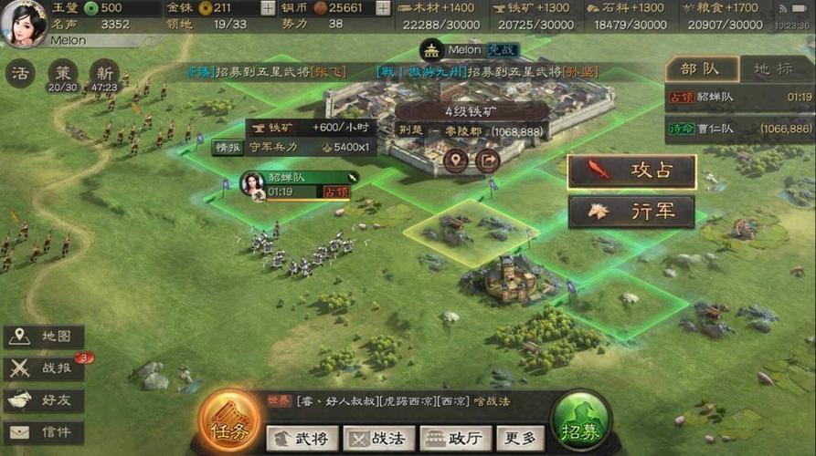 深度解析武将冲锋玩法 乐趣与策略并存