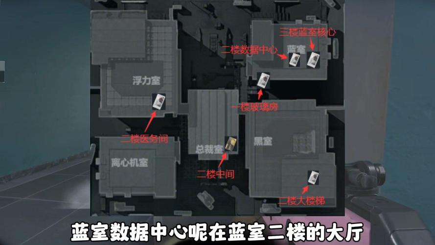 三角洲行动航天基地隐秘协议箱全揭秘