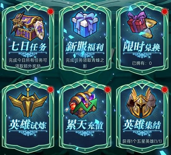 冒险大幻想开区 21 天战力狂飙秘籍