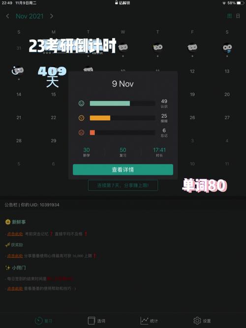 冒险大幻想开区 21 天战力狂飙秘籍