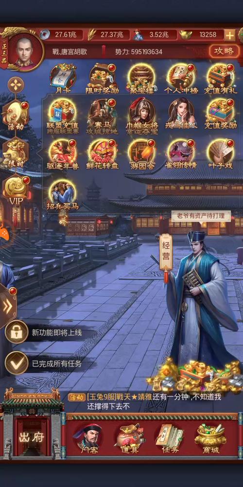 正统三国中秋礼包预订火热 惊喜福利等你来