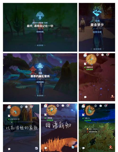 原神庆云顶三只仙鹤位置全攻略