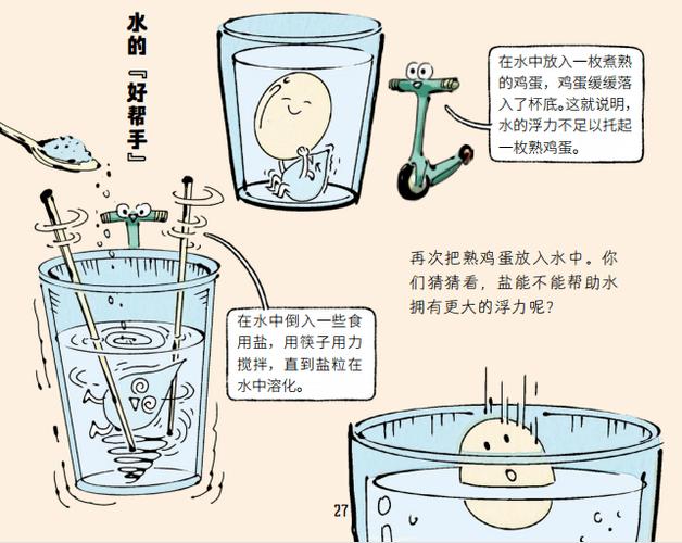 你是不是虾，地铁判官通关秘籍大揭秘