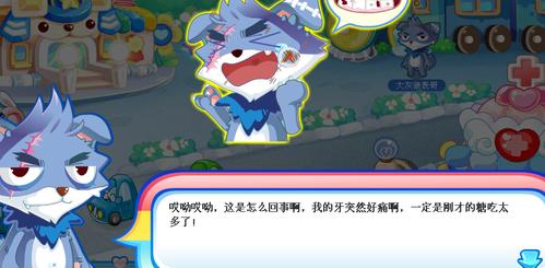 你是不是虾，地铁判官通关秘籍大揭秘