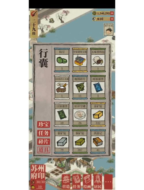 江南百景图奢香培养秘籍大公开