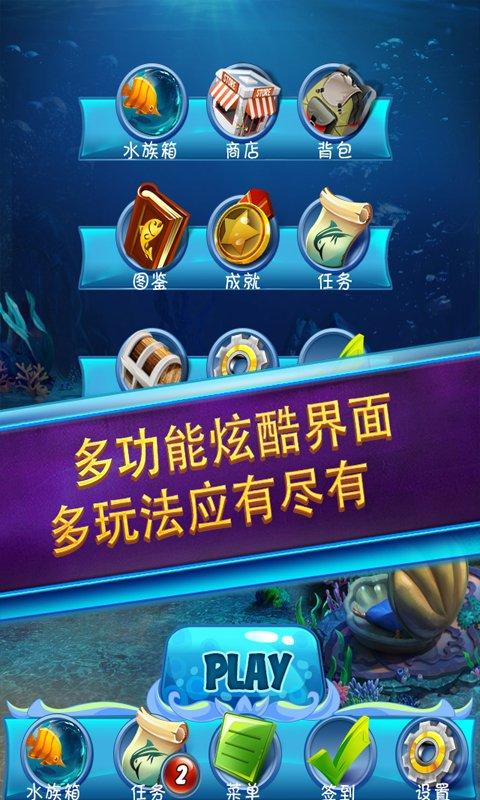 星空时代钓鱼玩法全攻略 惊喜不断