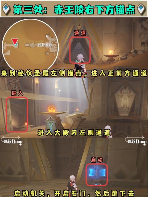 原神伊犁耶林区隐藏锚点解锁秘籍大公开