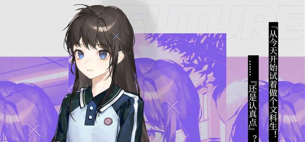 深度解析<构想彼方>的精彩玩法