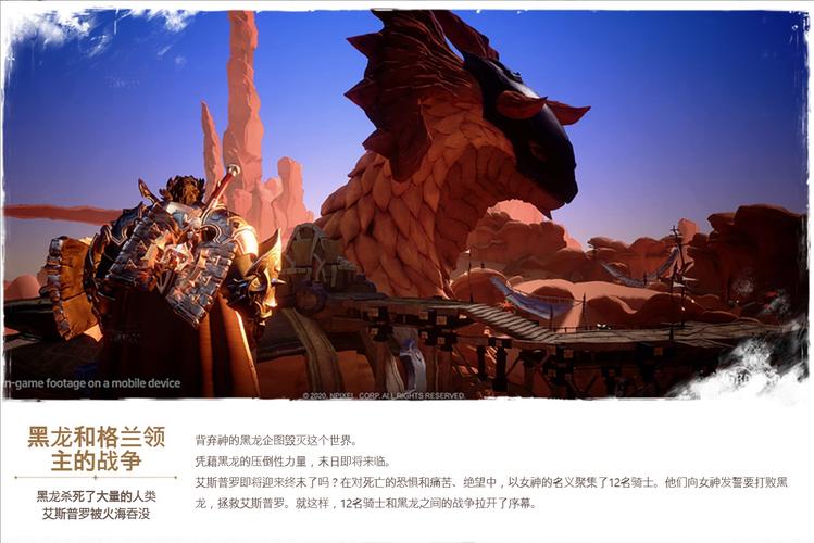 剑与骑士团，拉尔森，战场的荣耀之星