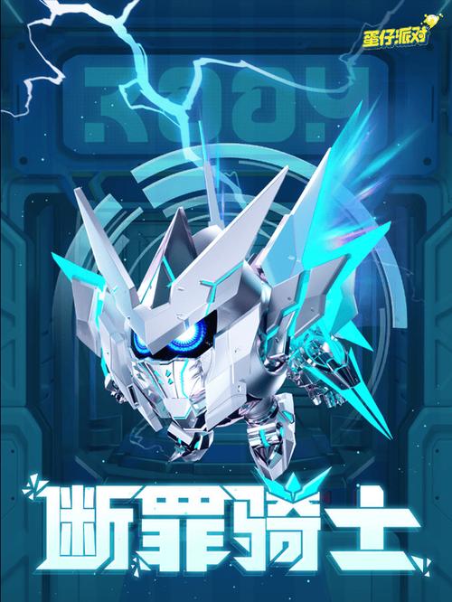 剑与骑士团，拉尔森，战场的荣耀之星