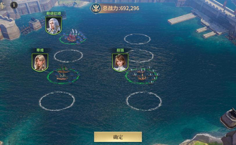 大航海时代 海上霸主北极星首测定档 精彩玩法抢先看