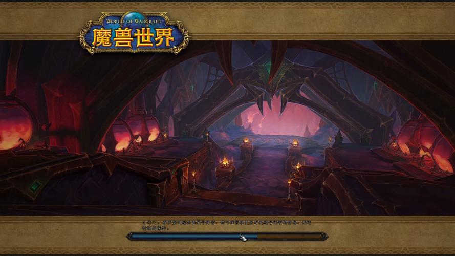 魔兽世界职业大厅进入全攻略