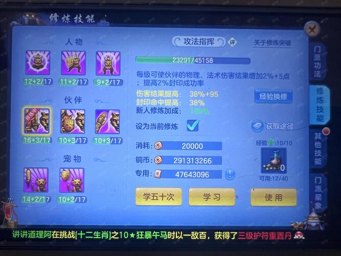 幻唐志逍遥外传，卡级玩家必备的双红极品装备获取秘籍