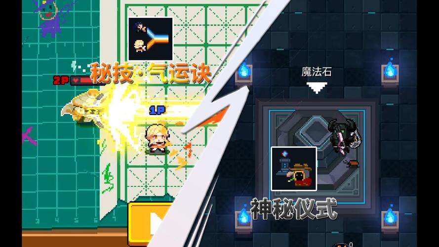 元气骑士秘技气运诀全方位攻略指南