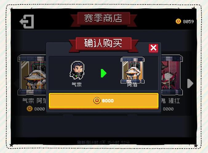 元气骑士秘技气运诀全方位攻略指南