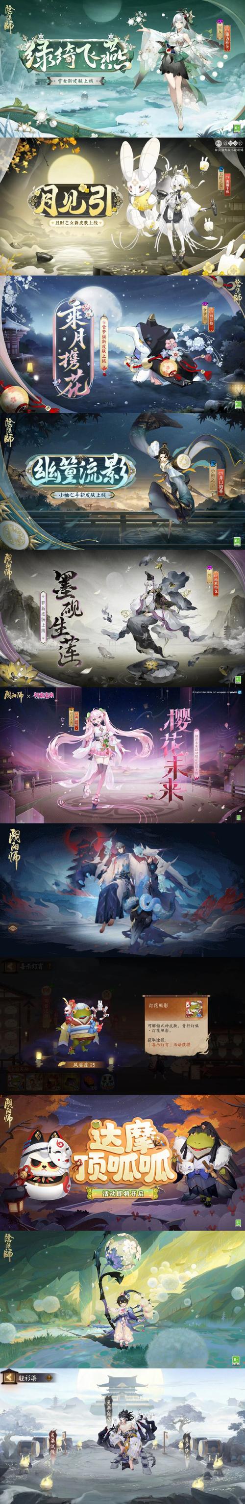 仙宗之主即将来袭 公测上线时间抢先知晓