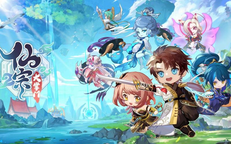 仙宗之主即将来袭 公测上线时间抢先知晓