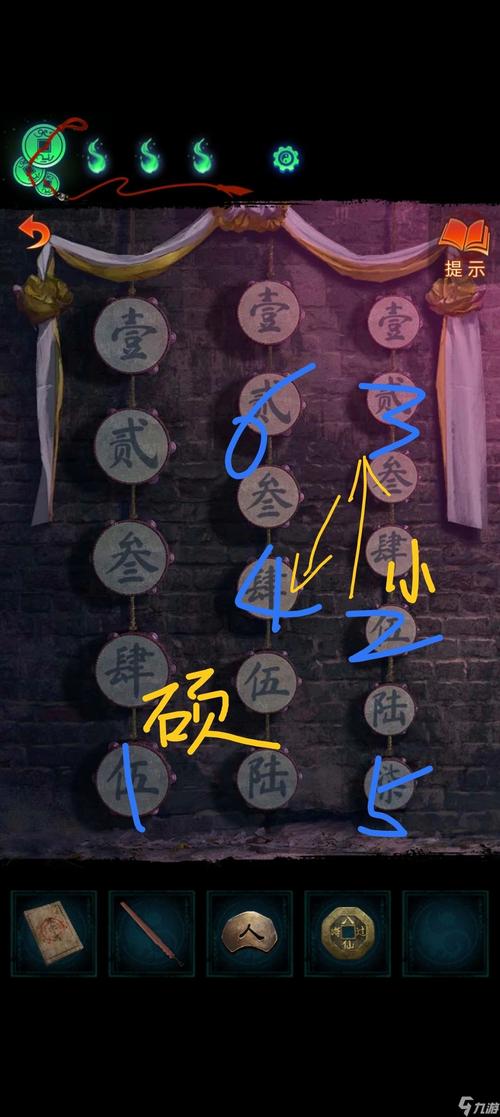 纸嫁衣 7 卿不负外卖解谜全攻略指南