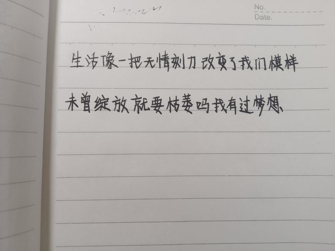 文字玩出花时间的无情通关秘籍大公开