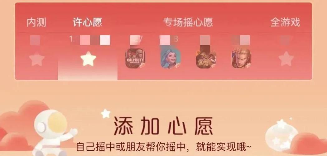 王者荣耀周年庆许愿树奖励兑换全攻略