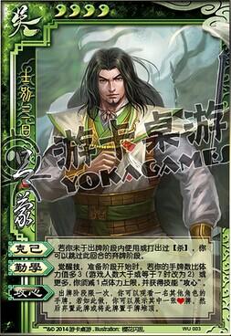 三国杀界吕蒙技能全解析与实战运用指南