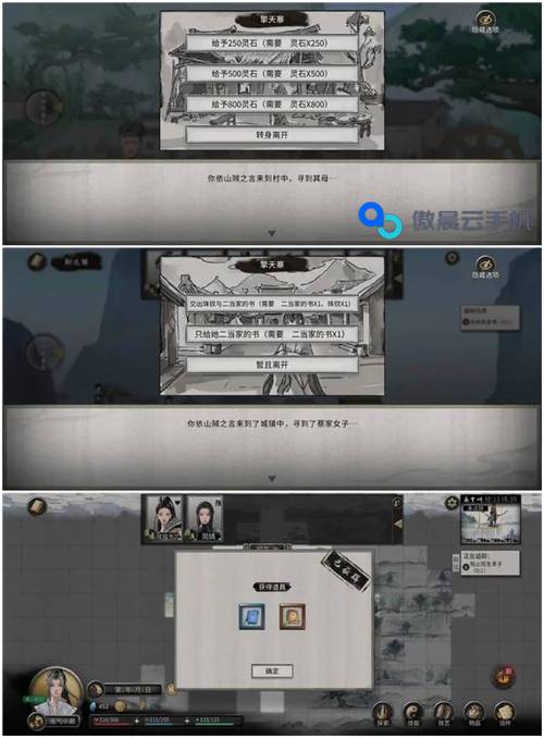 鬼谷八荒手游，肉身重塑的神秘力量与策略指南