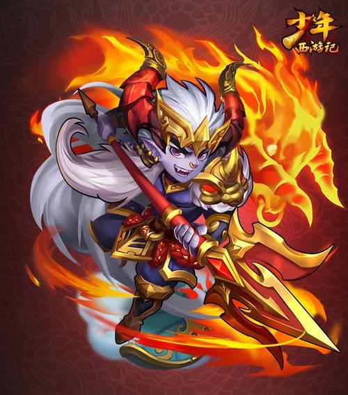 少年西游记牛魔王，实力超群的霸气角色