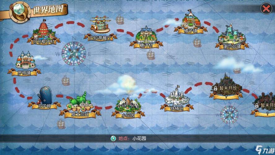 航海王热血航线风车村探索奖励全攻略