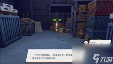 航海王热血航线风车村探索奖励全攻略