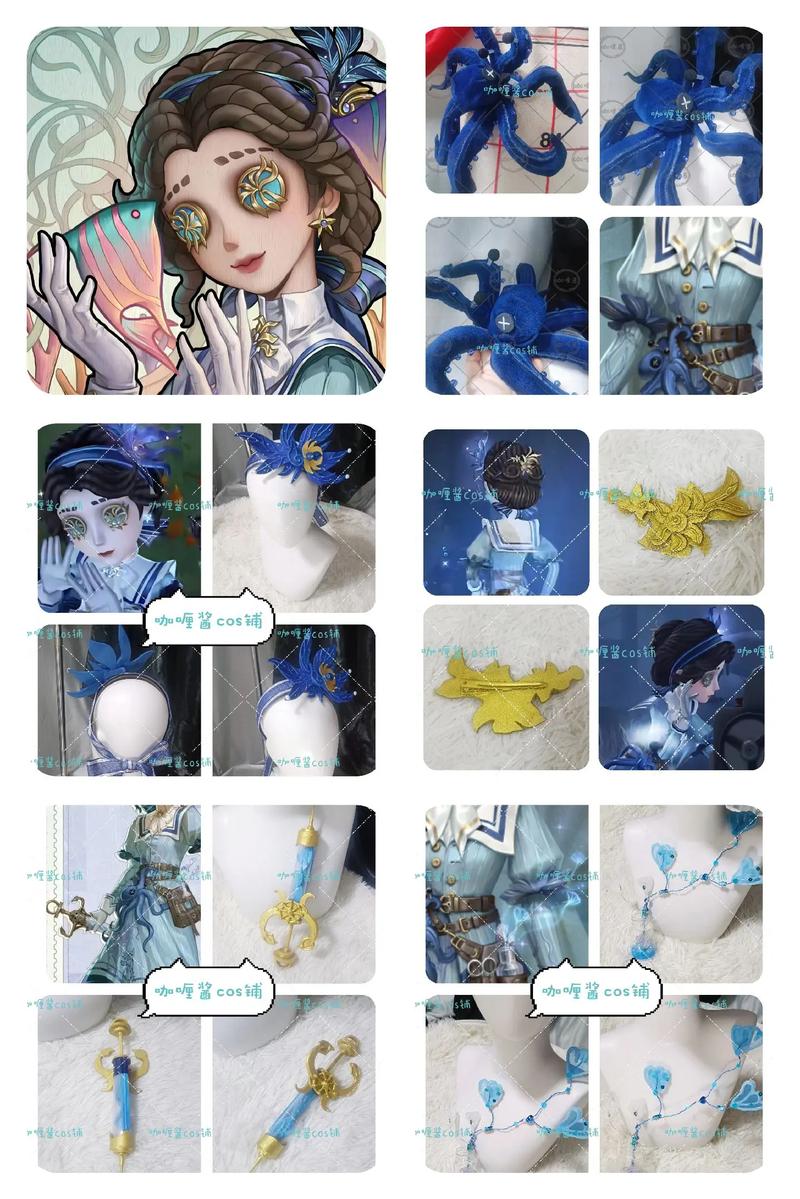 第五人格邮差华生医生时装全方位展示