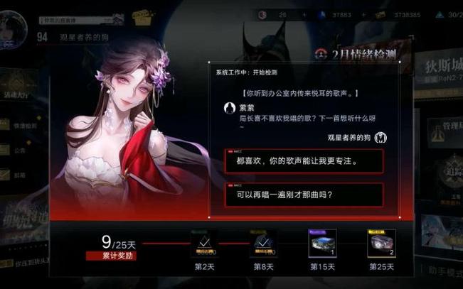 无期迷途萦萦技能全解析与实战运用指南