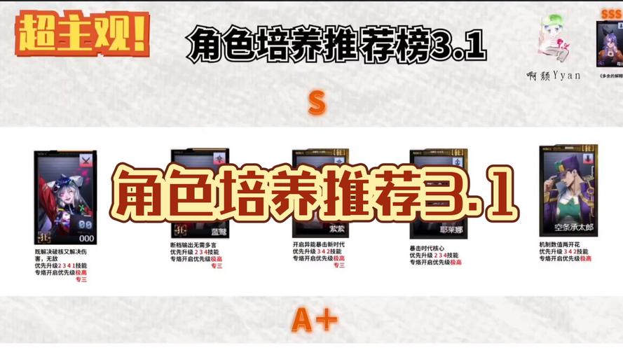 无期迷途萦萦技能全解析与实战运用指南