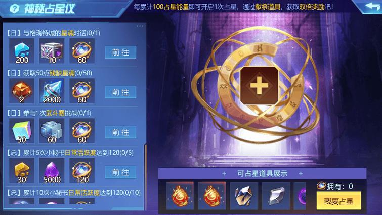 时空猎人猫女技能搭配全攻略 制霸战场秘籍