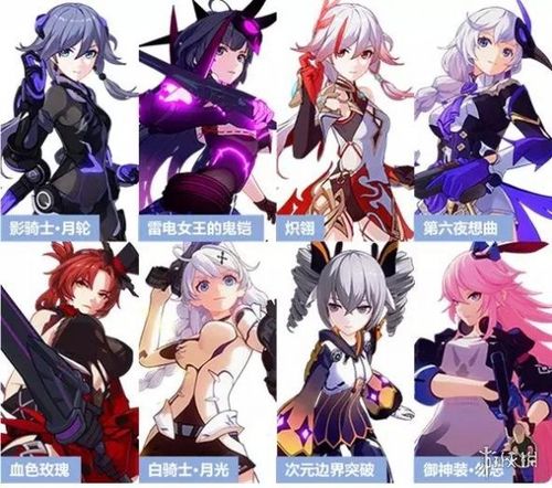 崩坏 3 长空娑影兑换码全解析及攻略指南