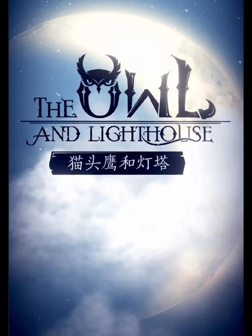 LightHouse 手游公测上线时间大揭秘及全方位攻略