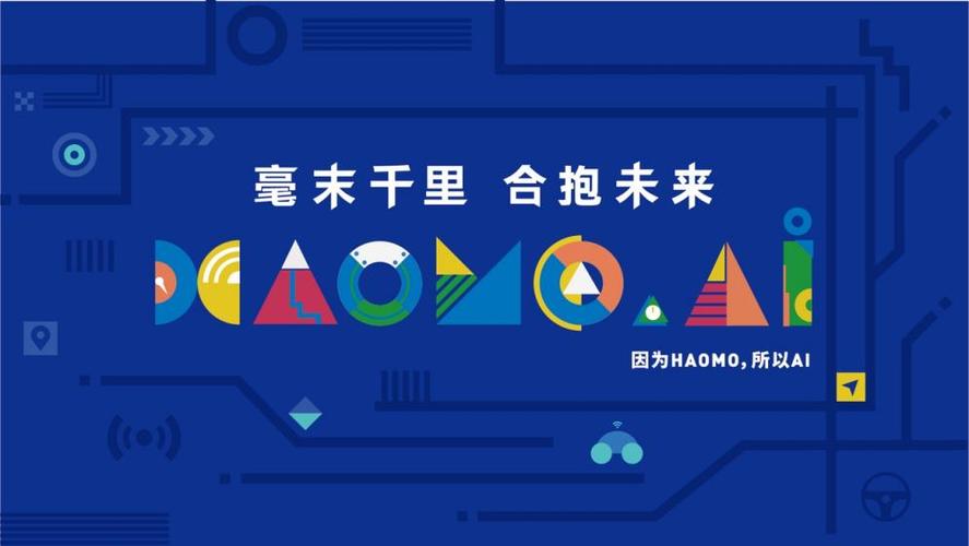 煮豆智慧园即将来袭 公测上线时间抢先看