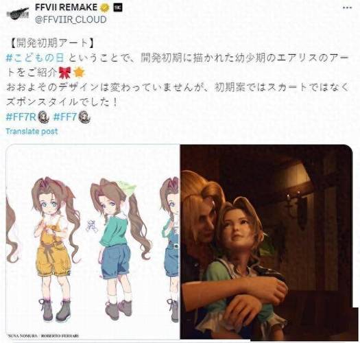 最终幻想 7 重制版，爱丽丝全武器获取秘籍