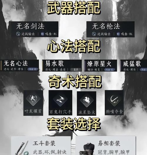 燕云十六声手游相扑玩法致胜秘籍