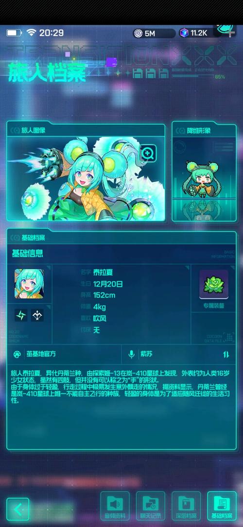 跃迁旅人，斯嘉丽太空音律技能深度解析