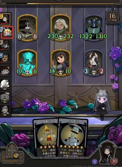 月圆之夜黑天鹅触发条件全解析