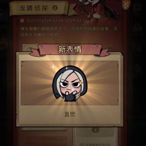 月圆之夜黑天鹅触发条件全解析