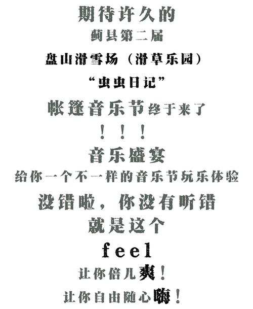 篝火 2 手游，解决啤酒被偷与通关秘籍