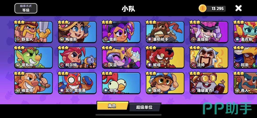 爆裂小队法术狂潮玩法全解析