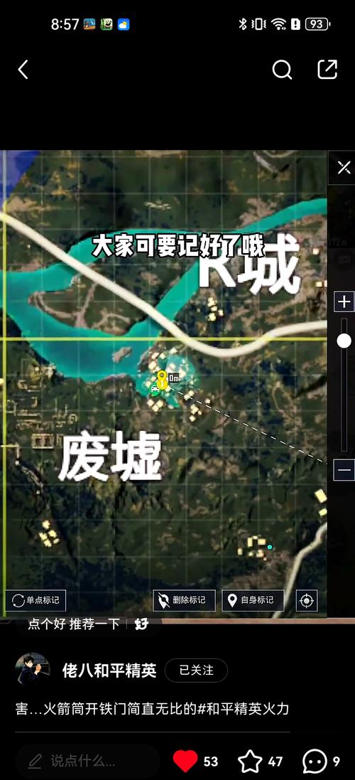 地铁逃生，探寻最快进入地区的秘诀