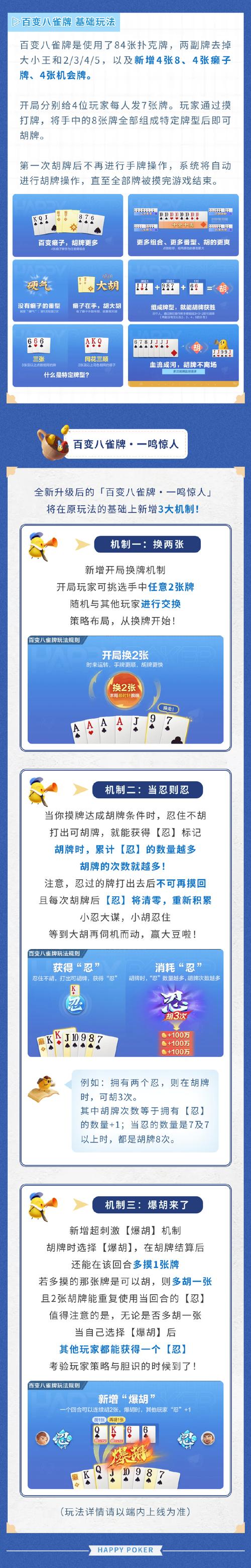 斗游象棋公测上线时间大揭秘，精彩抢先看