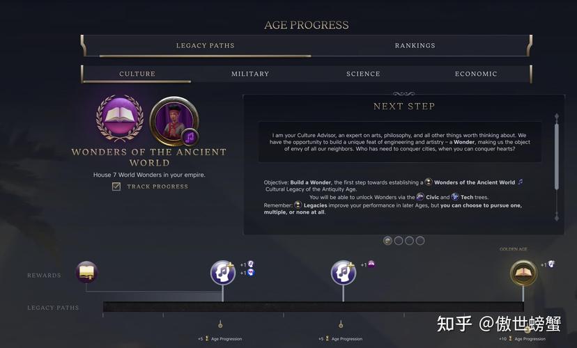 文明 7手游中亭台的深度解析与作用全览