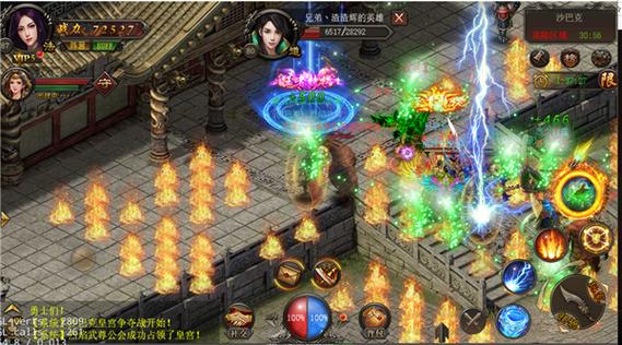 烈焰武尊沙城争霸,兄弟携手共创辉煌