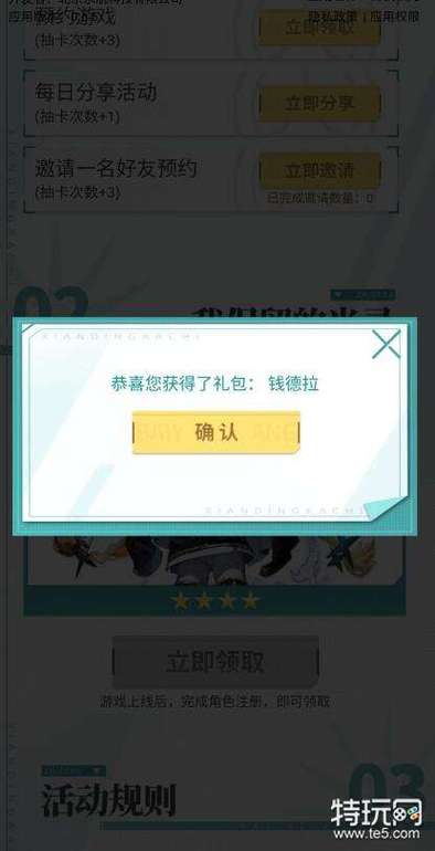 白夜极光预抽卡活动入口与限时福利全攻略